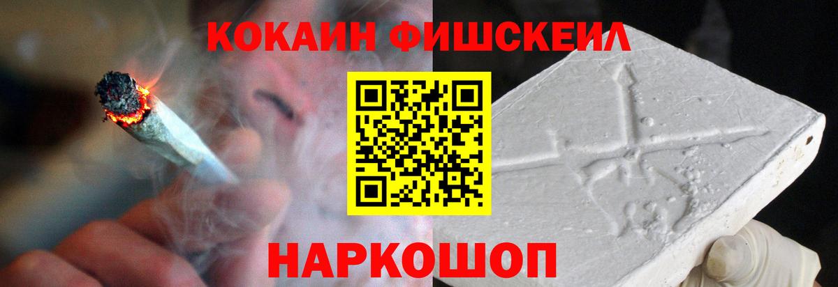 КОКАИН 98% Ликино-Дулёво