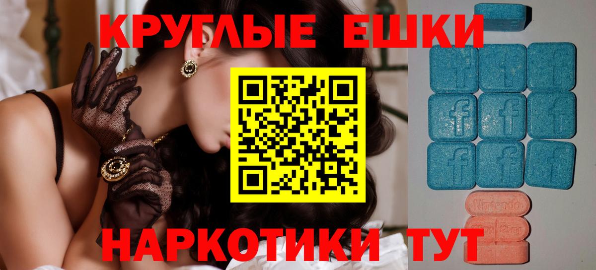 ЭКСТАЗИ  Вход с VPN  Ликино-Дулёво  Экстази 99% 