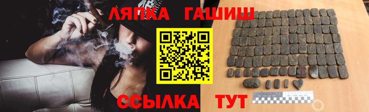 Гашиш гарик Ликино-Дулёво