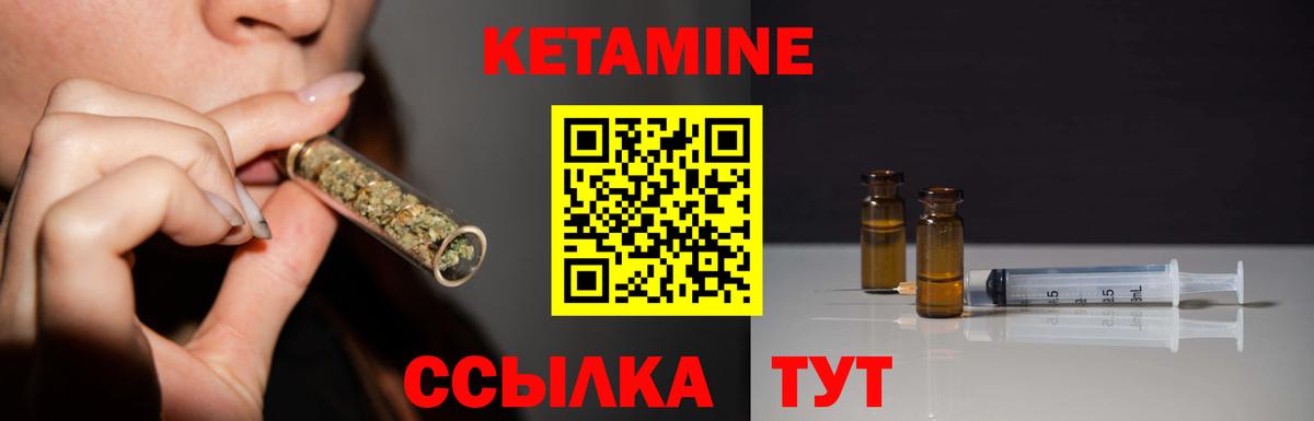 Кетамин VHQ  нарко площадка какой сайт  Ликино-Дулёво  Вход с VPN  КЕТАМИН VHQ 
