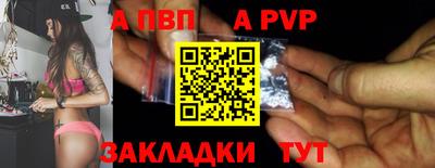 гашик Ипатово