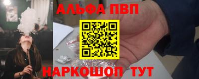 гашик Ипатово