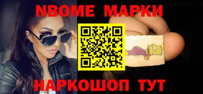 гашик Ипатово