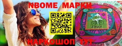 марихуана Ирбит