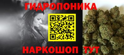 марихуана Ирбит