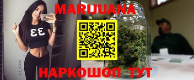марихуана Ирбит
