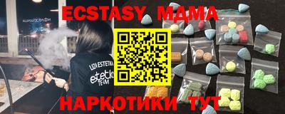 MDMA Premium VHQ Краснокаменск