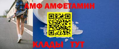 гашик Ипатово