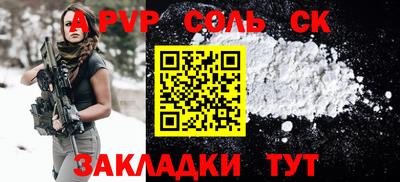 гашик Ипатово
