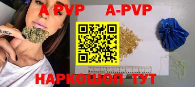 гашик Ипатово