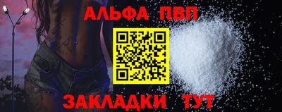 гашик Ипатово