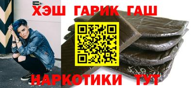 гашик Ипатово