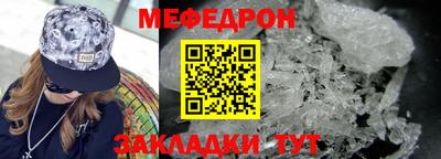 прущая мука Краснознаменск