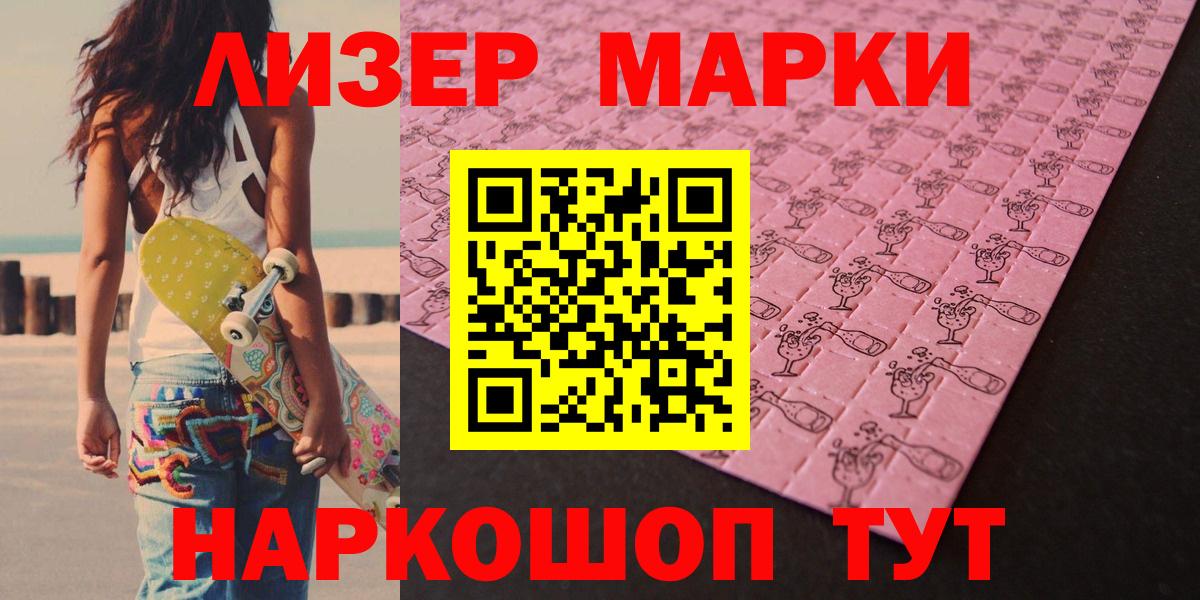 LSD-25 экстази ecstasy  ЛСД экстази кислота  Ликино-Дулёво  Лсд 25 экстази  Вход с VPN 