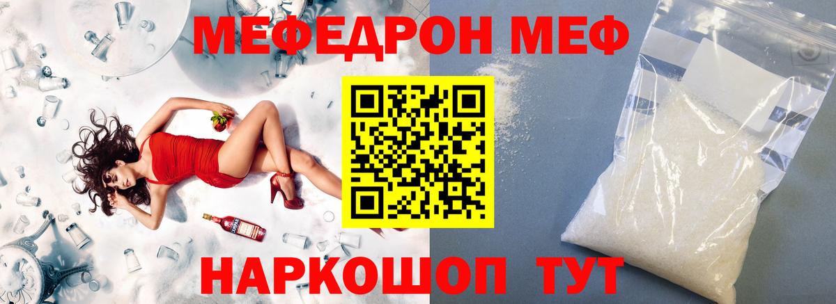 МЕФ мука Ликино-Дулёво