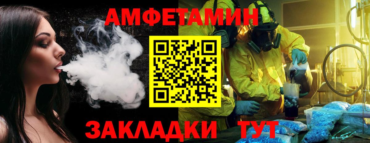 Первитин кристалл Ликино-Дулёво
