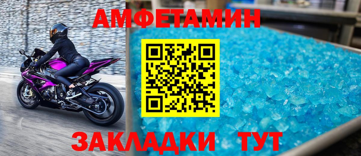 Ликино-Дулёво  Метамфетамин  Вход с VPN  МЕТАМФЕТАМИН витя 